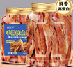 春江月碳烤手撕魷魚(yú)條500g魷魚(yú)須絲罐裝即食海味零食青島特產(chǎn)海鮮干貨 【手撕魷魚(yú)條】250g*1大罐 曬單實(shí)拍圖