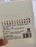 得力(deli)24色圓桿印章水彩筆易可洗臻好洗學(xué)生幼兒兒童繪畫(huà)涂色文具美術(shù)畫(huà)材女孩兒童禮物速寫(xiě) 曬單實(shí)拍圖
