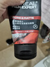 歐萊雅火山巖控油清痘潔面膏 100ml【臨期清倉】 曬單實(shí)拍圖