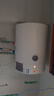 萬(wàn)和（Vanward）【T2】40升電熱水器2000W雙盾防護(hù)家用儲(chǔ)水式速熱省電大水量專利防電墻?國(guó)家補(bǔ)貼15% 曬單實(shí)拍圖