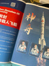快捷英語(yǔ)時(shí)文閱讀理解八年級29期新版 閱讀理解完形填空任務(wù)型閱讀短文填空語(yǔ)法填空 曬單實(shí)拍圖