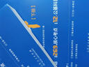 中公綜合公共基礎(chǔ)知識(shí)母題精講2025事業(yè)編貴州河北河南湖南湖北江西四川山東安徽廣東云南甘肅省事業(yè)單位真題小黑老師推薦公基題庫(kù) 公共基礎(chǔ)知識(shí)母題精講 曬單實(shí)拍圖