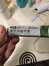 [奧絡(luò )] 夫西地酸乳膏2%*20g/盒 曬單實(shí)拍圖