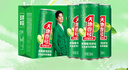 天地壹號(hào)純正蘋果醋飲料330ml*15 氣泡酸爽 解膩解辣 低糖 多喝醋有好處  曬單實(shí)拍圖
