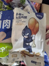 鯊魚菲特一周輕食套餐2570g（70袋）7天全餐代餐減脂減肥餐低脂肪休閑零食 曬單實拍圖