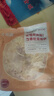 大希地芝士披薩組合 6片 共1080g 美式培根+果蔬牛肉+蜜汁雞肉各2片 曬單實(shí)拍圖