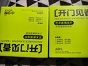 小倉熊藝術(shù)香氛衣柜香薰掛片空氣清新劑車(chē)載固體香氛室內除臭凈化除味*2 曬單實(shí)拍圖