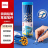 得力（deli）洞洞筆鉛筆30支HB鉛筆三角桿易抓握兒童書(shū)寫(xiě)繪畫(huà)涂卡矯姿鉛筆學(xué)生練字筆禮物HC822-HB學(xué)生開(kāi)學(xué)禮物 曬單實(shí)拍圖
