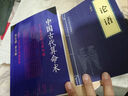 【京東快遞】中國古代算命術(shù)中國古代算術(shù)洪丕謨 姜玉珍算法算式算書(shū)算求M術(shù) 姜玉珍白話(huà)全譯易學(xué)易懂八字命理學(xué)入門(mén)書(shū)籍 【單本】中國古代 曬單實(shí)拍圖