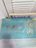 成西湖茶葉綠茶 特級(jí)明前龍井茶250g2025新茶高端禮盒教師節(jié)送禮品長(zhǎng)輩 曬單實(shí)拍圖