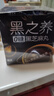五谷磨房 黑之養無(wú)糖黑芝麻丸黑芝麻球藥食同源即食小零食芝麻丸108g 曬單實(shí)拍圖