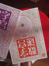 數(shù)獨(dú)游戲：九宮格 入門到精通階梯訓(xùn)練 填字游戲數(shù)字排列 兒童小學(xué)生一二三四五六年級(jí) 強(qiáng)化數(shù)字敏感度專注力 綠色印刷附帶答案暑假作業(yè) 一升二暑假銜接 小升初暑假銜接 曬單實(shí)拍圖