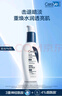 適樂(lè )膚（CeraVe）熬夜修護PM乳60ml(煙酰胺提亮補水保濕乳液面霜敏感肌男女護膚品) 曬單實(shí)拍圖