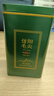 家齊瑞茶葉胖東來(lái)同款超市茶葉店信陽(yáng)毛尖春茶葉禮盒綠茶2025新茶自己喝 信陽(yáng)毛尖500g 胖東來(lái)同款線(xiàn)上超市明前綠茶茶葉高檔禮盒送禮長(cháng)輩領(lǐng)導 曬單實(shí)拍圖