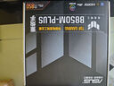 華碩B650 B850 X870主板搭AMD9000系列銳龍R7 9800X3D 9950X3D CPU主板套裝 板U套裝 華碩 TUF B850M-PLUS重炮手 R7 9700X盒裝 曬單實(shí)拍圖