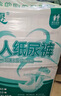 成人紙尿褲加厚夜用尿不濕老年人大碼男女一次性粘貼紙尿片 L碼60片透氣防漏型 曬單實(shí)拍圖