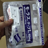 守誠堂制藥久卜光感貼日本膏藥貼頸肩腰椎腱鞘滑膜關(guān)節肩周炎薄荷舒緩貼 曬單實(shí)拍圖
