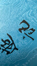西游記 七年級上初一初中必讀 人民文學(xué)出版社 原著(zhù)版完整無(wú)刪減注釋豐富定本（套裝上下全2冊）中國古典文學(xué)讀本叢書(shū)四大名著(zhù)1-9年級小學(xué)初中高中必讀書(shū)單語(yǔ)文推薦閱讀 小說(shuō) 發(fā)書(shū)評贏(yíng)免單 曬單實(shí)拍圖