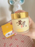 儒意（RUYI）黃芪霜80g老國貨去黃提亮緊致抗皺舒緩補水保濕面霜男女士護膚品 曬單實(shí)拍圖