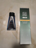 百雀羚男士護膚肌活勁能潤澤保濕乳100ml 補水保濕品質(zhì)國貨 曬單實(shí)拍圖