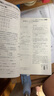 2025秋新版 初中小題狂做七八九年級上下冊數學(xué)英語(yǔ)語(yǔ)文物理化學(xué)巔峰版提優(yōu)版 初一二三教輔練習冊同步課時(shí)作業(yè)基礎同步訓練 正版 【提優(yōu)版】數學(xué)-蘇科版 七年級上 曬單實(shí)拍圖