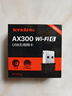 騰達(dá)（Tenda）智能網(wǎng)卡免驅(qū)動(dòng) USB無線網(wǎng)卡WiFi6 天線增益 臺(tái)式機(jī)筆記本電腦無線wifi接收器發(fā)射器 【W(wǎng)iFi6】AX300 內(nèi)置天線 曬單實(shí)拍圖