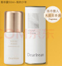 獨特艾琳（Dear lrean）【明星同款】香體露清新干爽滾珠止汗露去腋下異味留香女士走珠液 我的少年50ml 曬單實(shí)拍圖