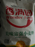 香滿園 面粉 中筋粉 美味富強(qiáng)小麥粉 10斤 包子餃子饅頭餅手搟面 曬單實(shí)拍圖