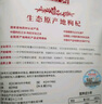 中寧枸杞 紅枸杞子寧夏特級500g頭茬免洗送教師節禮物 曬單實(shí)拍圖