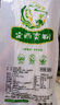 品貫飛天 純馬鈴薯鮮粉(大寬)180g*4袋 甘肅定西流汁寬粉 天水麻辣燙 曬單實(shí)拍圖