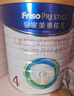 美素佳兒（Friso）皇家兒童配方奶粉 4段（3-6歲適用） 800克*3 助力成長(cháng)黃金期 曬單實(shí)拍圖
