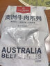 1號會(huì )員店 澳洲谷飼牛肋條 2斤 燒烤燉煮紅燒食材 牛肉生鮮 曬單實(shí)拍圖