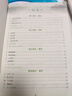 【2025秋新版】二年級(jí)上冊(cè)一課一練同步訓(xùn)練全套人教版小學(xué)2年級(jí)下語文練習(xí)冊(cè)數(shù)學(xué)練習(xí)題上學(xué)期課本教材隨堂練習(xí)與測(cè)試課堂課后每課專項(xiàng)訓(xùn)練人教 【全套4冊(cè)】一課一練+試卷:語文+數(shù)學(xué) 二年級(jí)上冊(cè) 曬單實(shí)拍圖