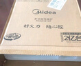 美的（Midea）電磁爐大功率電磁爐小型 大線圈 大火力 勻火旋鈕調(diào)節(jié) 迷你易收納 宿舍火鍋爐 【恒勻火|易收納】2200w 六檔火力 曬單實(shí)拍圖