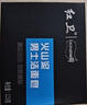 紅衛(wèi)羊脂皂火山泥男士香皂洗臉洗澡洗手三合一控油手工羊奶皂七夕禮物 曬單實(shí)拍圖