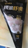 海底撈撈派蝦滑100g*3連包 生鮮冷凍速凍丸滑涮鍋關(guān)東煮丸子火鍋食材 曬單實(shí)拍圖