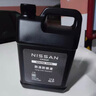日產(chǎn)（NISSAN）防凍液冷卻液藍鳥(niǎo)尼桑軒逸天籟奇駿逍客勁客途達騏達原廠(chǎng)水箱水 4L -35℃ 藍色 日產(chǎn)防凍液 曬單實(shí)拍圖