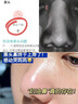 同仁堂氨基酸洗面奶控油祛痘除螨蟲(chóng)去黑頭縮毛孔深層清潔男女士300g 曬單實(shí)拍圖