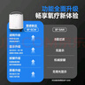 魚(yú)躍醫用制氧機5升L吸氧機家用老人醫用級孕婦呼吸霧化8F-5CW國家補貼 曬單實(shí)拍圖