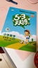 開(kāi)學(xué)季53天天練小學(xué)數學(xué)五年級上冊BSD北師大版2025秋季含答案測評卷五三天天練5 3天天練5.3學(xué)霸培優(yōu)5+3開(kāi)學(xué)必備 曬單實(shí)拍圖