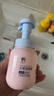 紅色小象小學(xué)潔面泡100ml 兒童寶寶溫和清潔洗面奶可卸防曬舒緩青少年 曬單實拍圖
