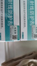 比亞芬旗艦店放療乳膏醫用射線(xiàn)防護噴霧劑放射治療皮膚前后損傷三乙醇胺 涂劑50g【減輕延緩放射皮膚損傷】 曬單實(shí)拍圖
