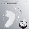 透真眼膜眼袋提拉緊致熊果苷補水抗皺淡化黑眼圈煙酰胺細紋魚尾紋眼貼 曬單實拍圖