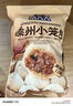 盒馬MAX 嵊州小籠包(黑豬肉口味) 875g（35只）早餐面點(diǎn)包子豬肉包 875g 袋裝 曬單實(shí)拍圖