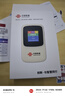 聯(lián)通中國聯(lián)通隨身移動(dòng)wifi6免插卡4g無(wú)線(xiàn)寬帶筆記本電腦隨行路由器辦公宿舍戶(hù)外車(chē)載usb大學(xué)生校園流量 【2025新升級彩屏】疾馳WiFi6+多設備連接 曬單實(shí)拍圖