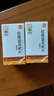 白云山 絞股藍總甙片 20mg*80片/盒  養(yǎng)心健脾益氣除痰化瘀高血脂降血脂 京東大藥房 京東自營 京東大藥房自營 心腦血管 非處方藥 曬單實拍圖