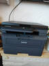 兄弟（brother）DCP-L2508DW激光家用辦公打印機復印機掃描機一體機手機連接學(xué)生打印用雙面無(wú)線(xiàn)有線(xiàn)2535dw升級款 曬單實(shí)拍圖