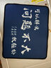 【京東快遞】鼠標(biāo)墊 250*210*2mm家用辦公游戲鼠標(biāo)墊 小號(hào) 精密包邊防滑可水洗 包郵 問(wèn)題不大【210*240*2】 曬單實(shí)拍圖