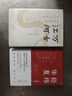 【2冊】經(jīng)緯華夏+萬古江河 許倬云 探尋五千年華夏文明 中國歷史文化轉(zhuǎn)折開展 曬單實拍圖