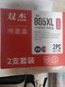 雙杰805墨盒可加墨適用惠普2720墨盒 hp2700 2330 1210 1200 2300 2332 2721 2729 805XL墨盒打印機墨盒墨水 曬單實(shí)拍圖